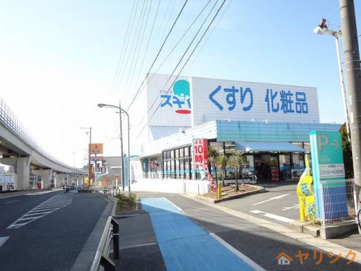 サンライズ緑ヶ丘101の周辺