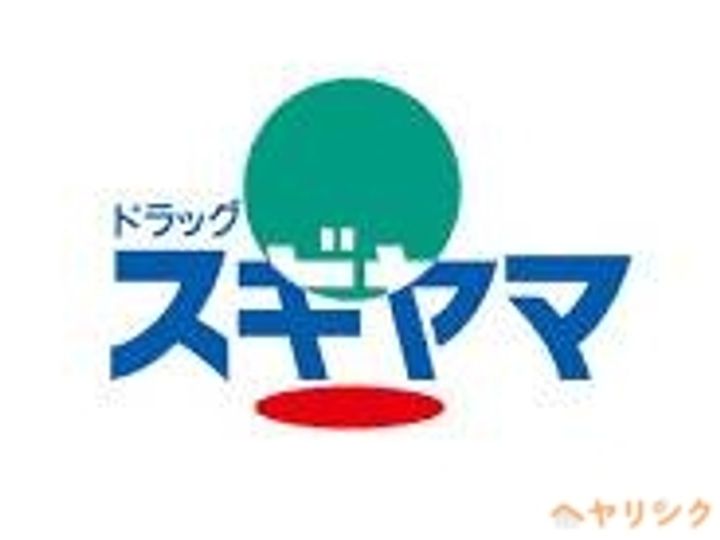 サンライズ緑ヶ丘101の周辺