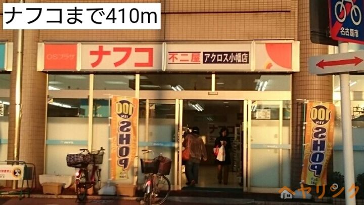 メゾン エザンスの周辺