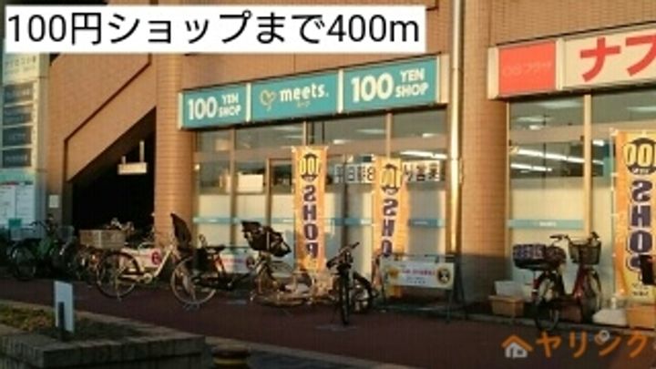 メゾン エザンスの周辺