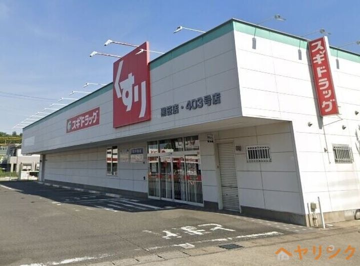 すまいる根浦の周辺