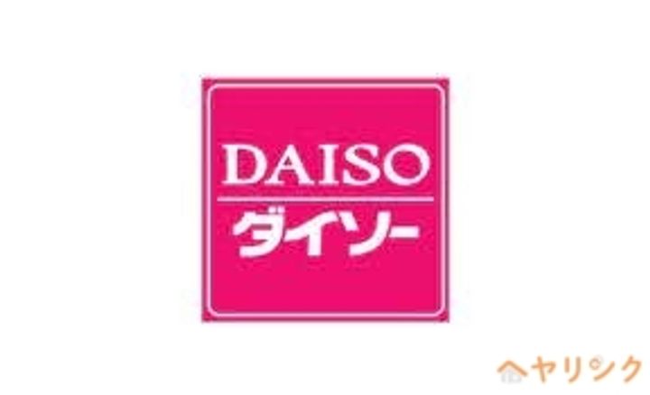メゾン・ド・ソレイユ103の周辺