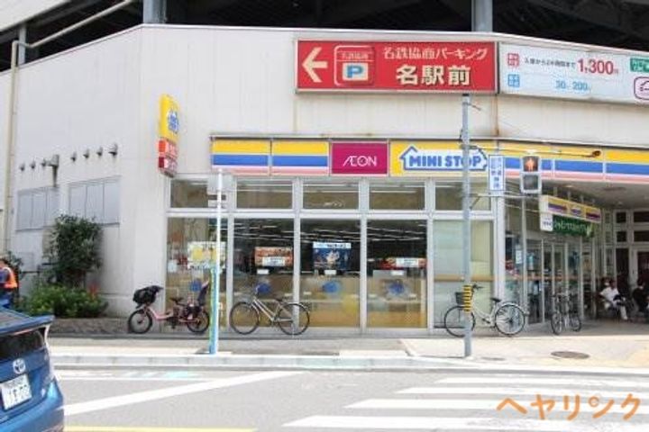 ザ・パークハウス名古屋1602の周辺