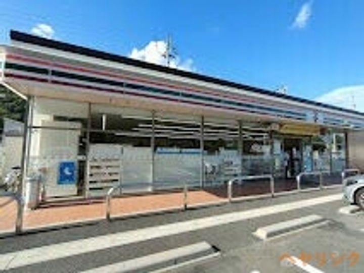 日野BASE103の周辺