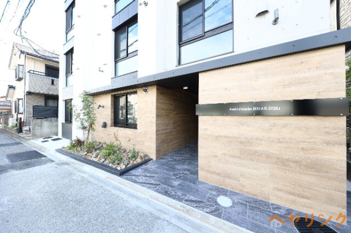 Amirl Premier Heian-doriのその他画像