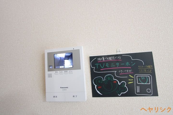 レェーヴ江向のその他画像