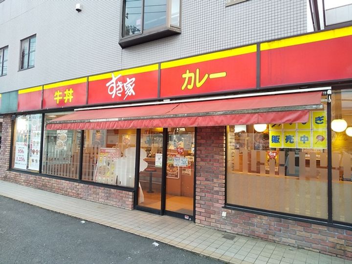 サンアネックス203の周辺