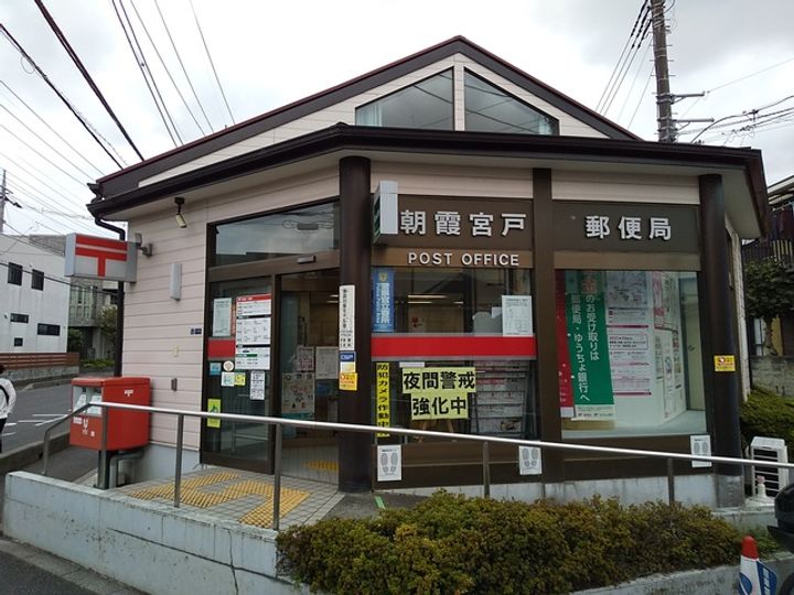 サンアネックス203の周辺