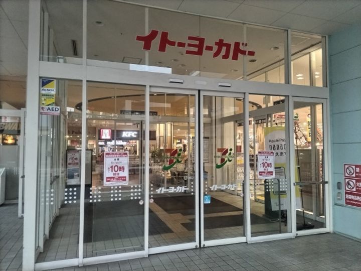 ソレアード・ドス201の周辺