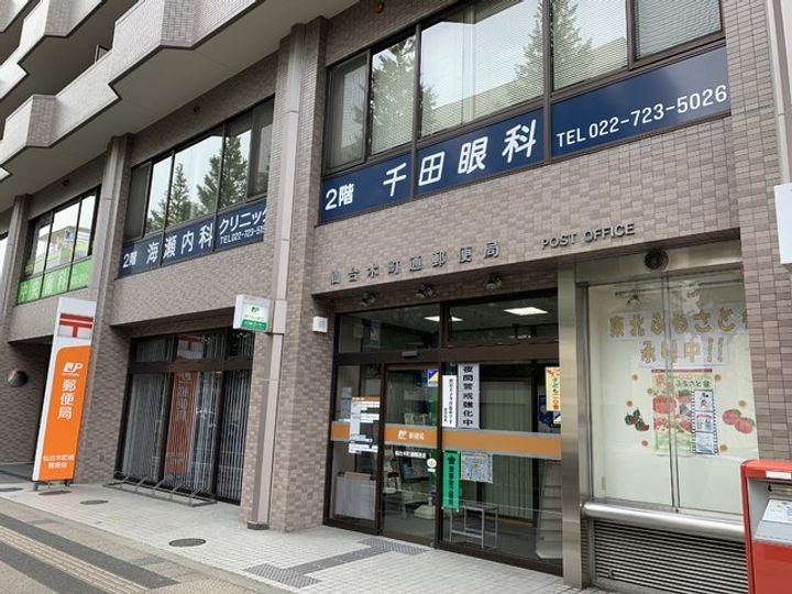 ファヴール北四番丁101の周辺
