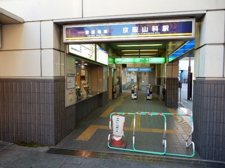 エル・セレーノ山科601の周辺