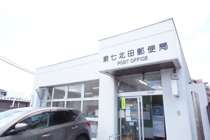 プレジール山の寺の周辺
