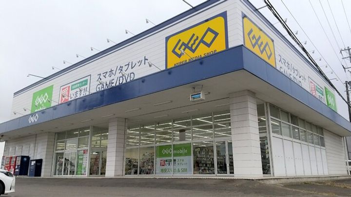 グリーンライフ202の周辺