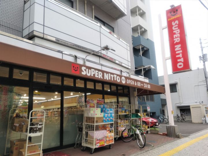 河野マンション401の周辺