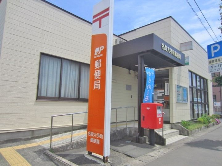 ソレイユ102の周辺