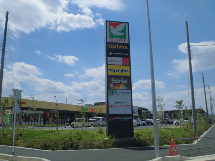 スプリングヒル参番館202の周辺