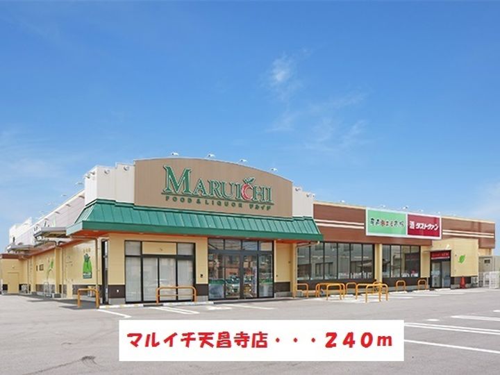 アップルハウス大新町201の周辺