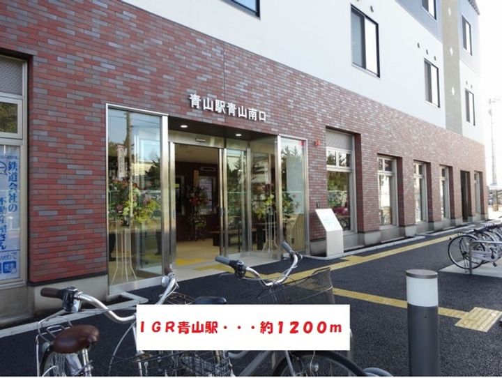 アップルハウス大新町201の周辺