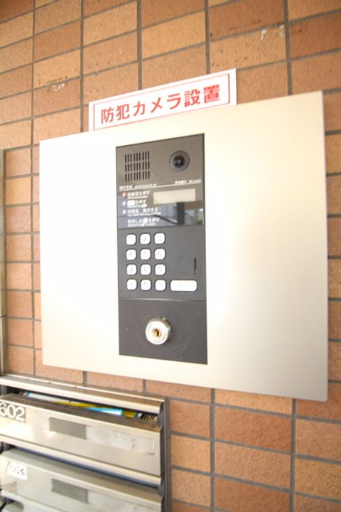 高浜ビル505のその他画像