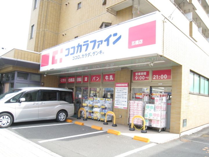 ファミユ二軒茶屋103の周辺