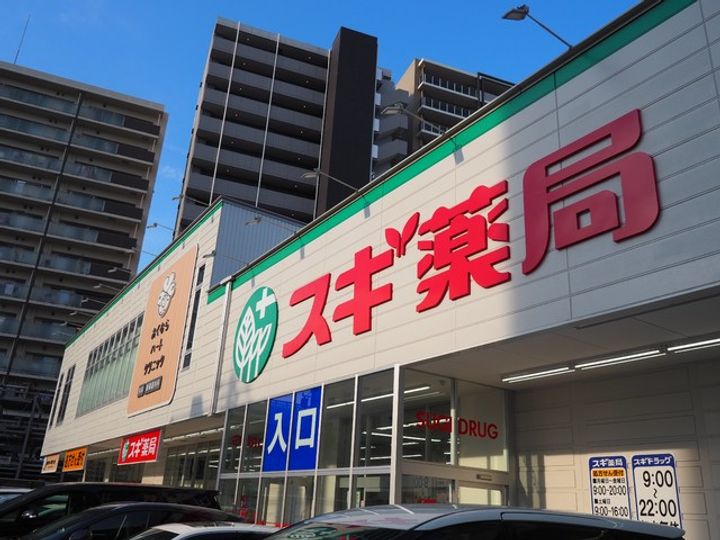 La Luce山王の周辺