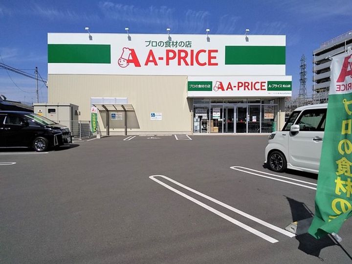 フォルテ竹原407の周辺