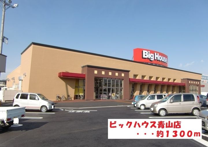 センターヒルズムロコウジ301の周辺