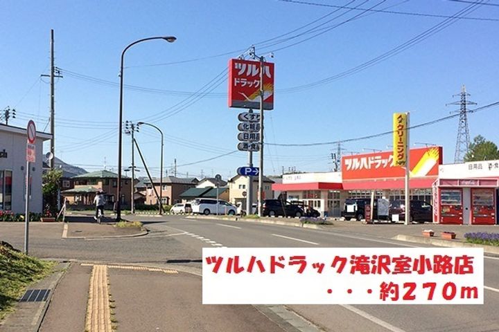 センターヒルズムロコウジ301の周辺