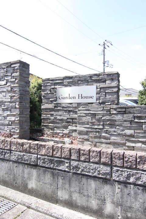 ガーデンハウス202のその他画像