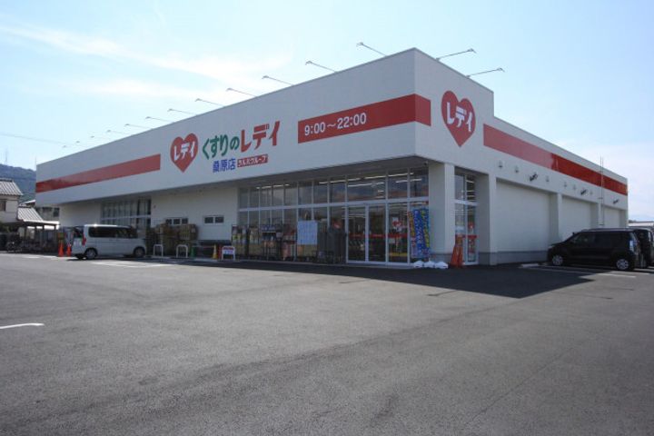 ガーデンハウス202の周辺