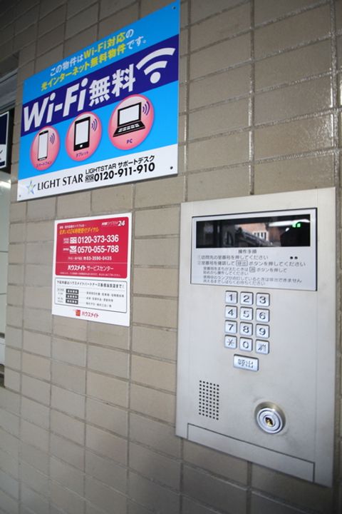 サンモリッツ小倉弐番館509のその他画像