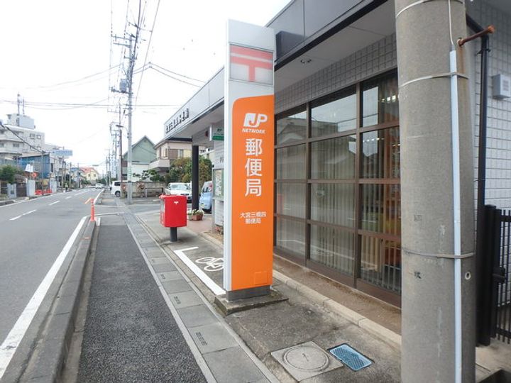 埼玉県さいたま市大宮区三橋4丁目の賃貸マンション105の周辺