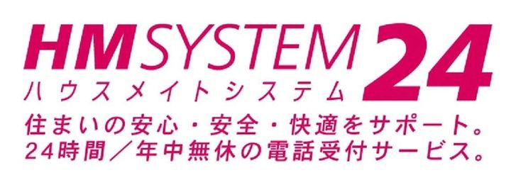シャンテ葉山101のその他画像