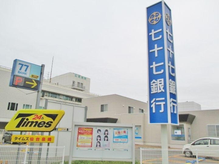 chouchouⅡ(シュシュⅡ)の周辺