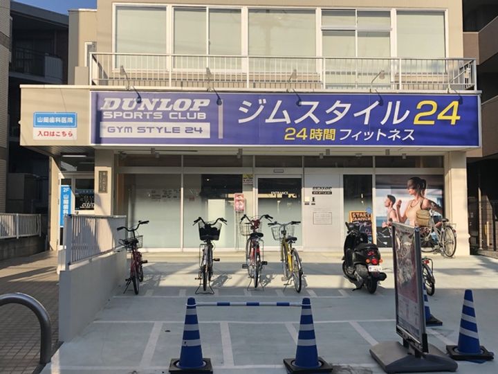 メゾン弥生201の周辺