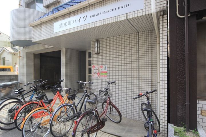 清水町ハイツ505のその他画像