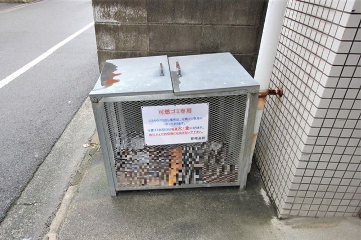 清水町ハイツ505のその他画像
