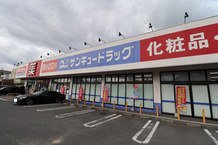 グレース上富野303の周辺