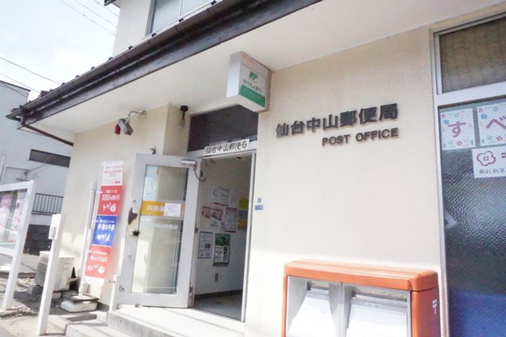 エクセルシャトー中山201の周辺