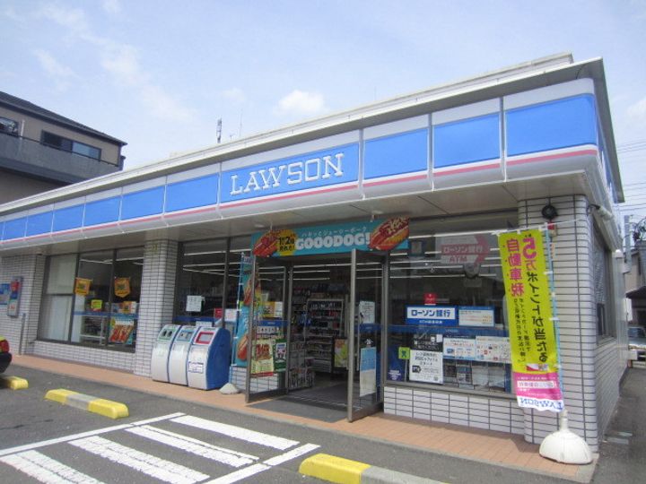 エクセルシャトー中山201の周辺