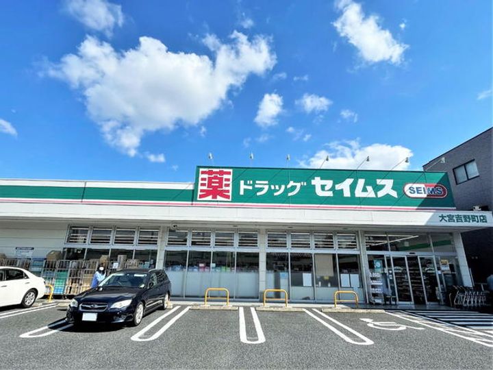 ビセンテハウス201の周辺