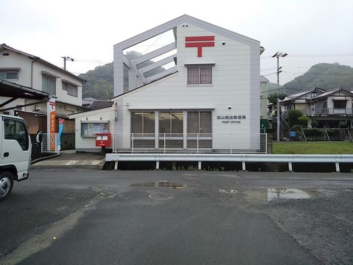 平松ビル205の周辺
