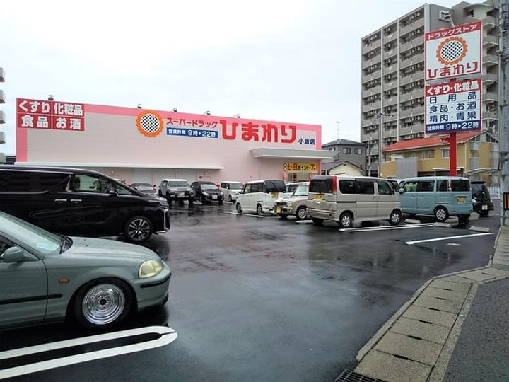 イルマーレ小坂501の周辺