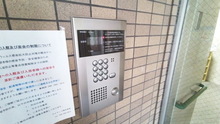 ボランテかものみや301のその他画像