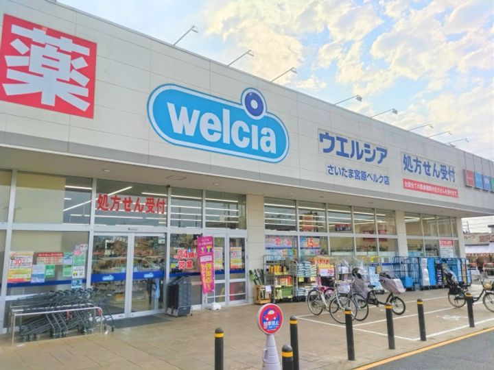 ボランテかものみや301の周辺