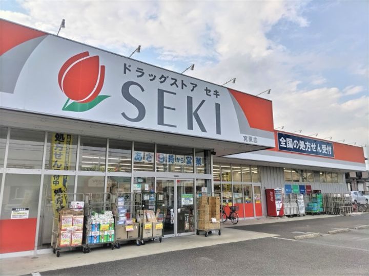 ボランテかものみや301の周辺