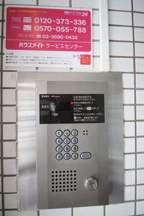 シティハイツ三郎丸205のその他画像