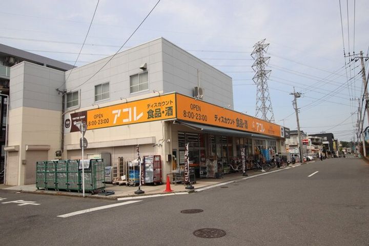 藤ハイツの周辺