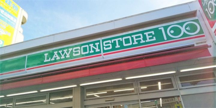 アムールプルミエA棟101の周辺