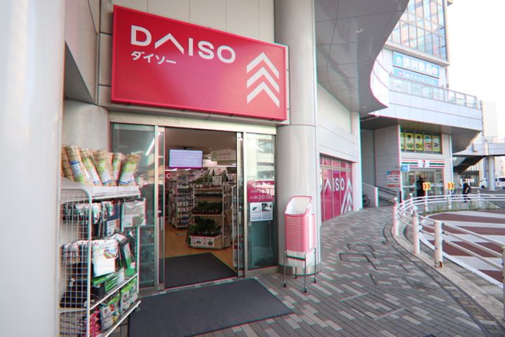 千葉県千葉市中央区新千葉2丁目の賃貸マンション505の周辺